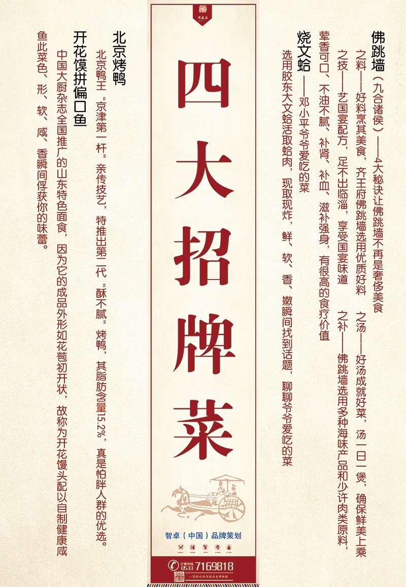品牌營(yíng)銷.jpg