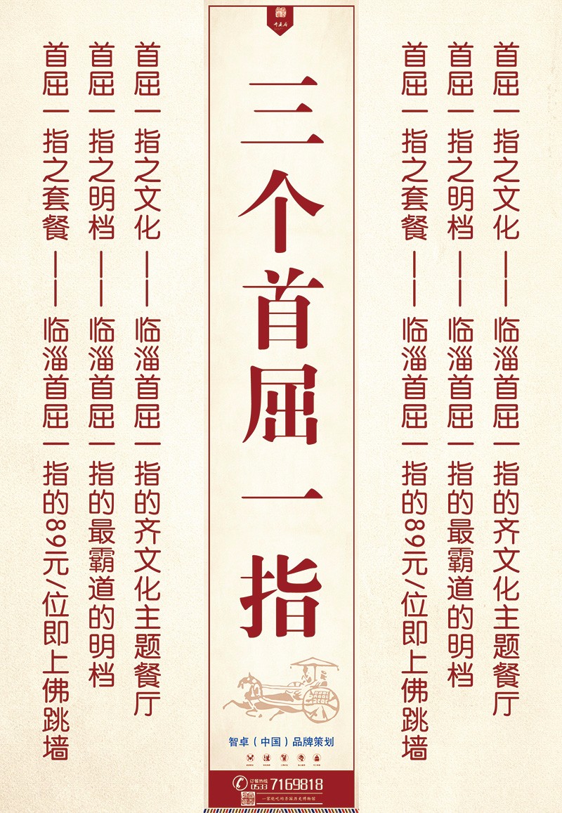 品牌營(yíng)銷.jpg