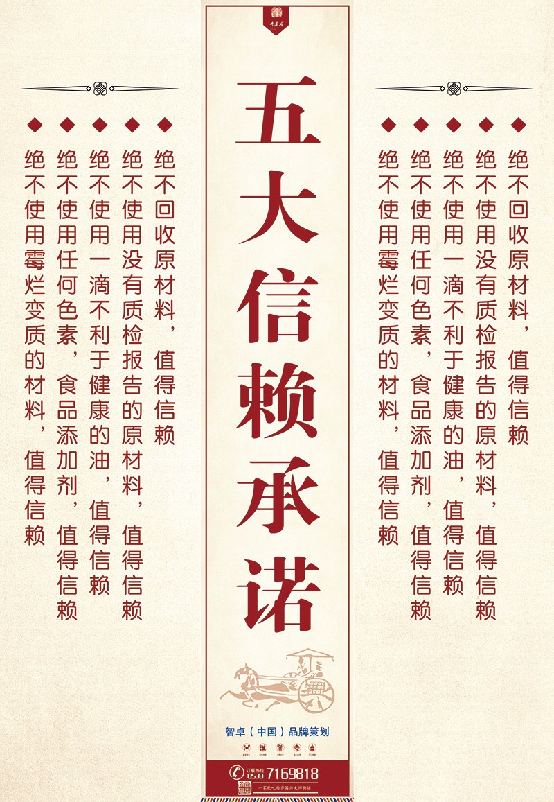 品牌營(yíng)銷.jpg