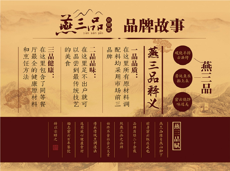 品牌營(yíng)銷.jpg
