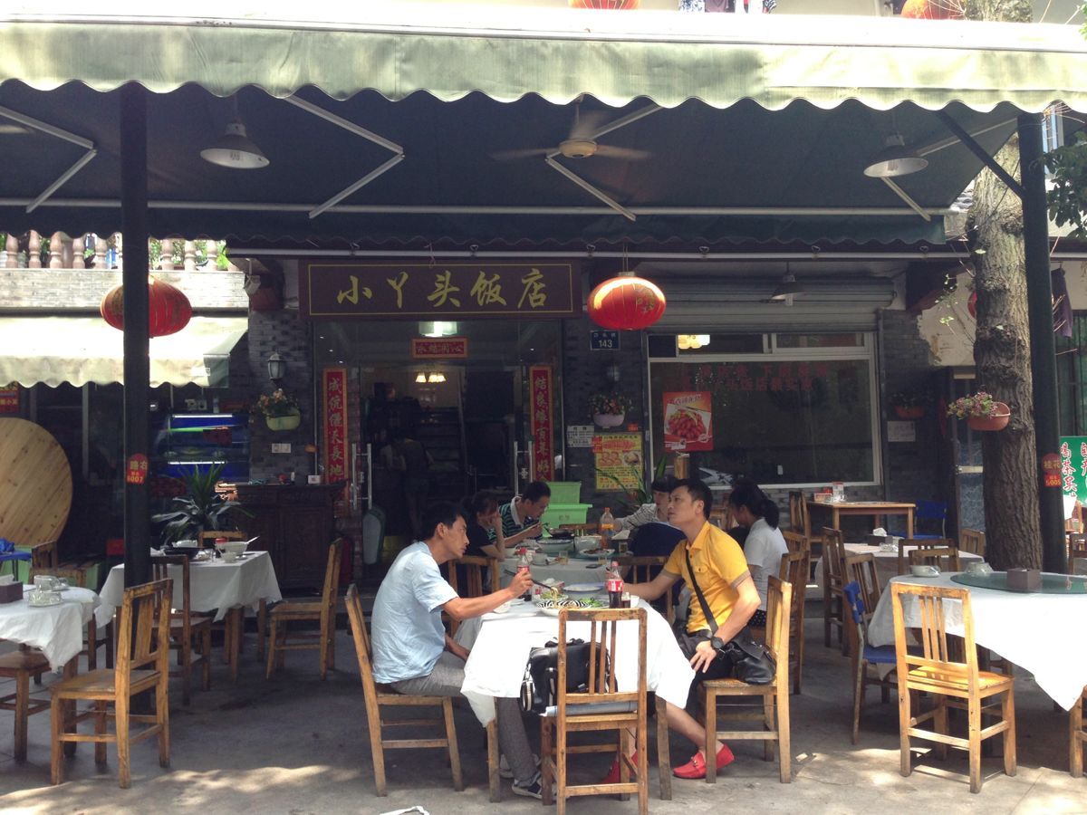 飯店營銷策劃
