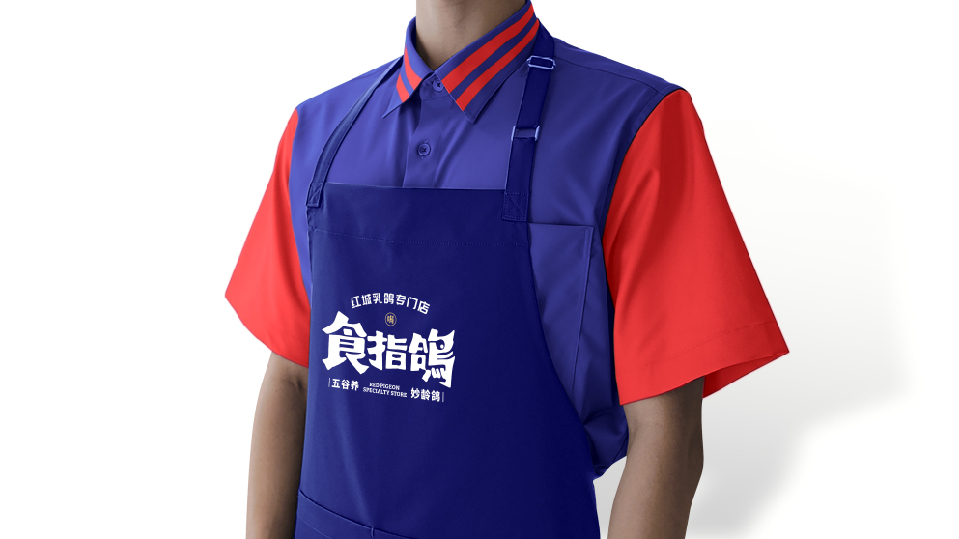 食指鴿公眾號(hào)源文件-23.jpg